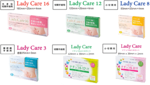 レディケアの全6商品種類の画像