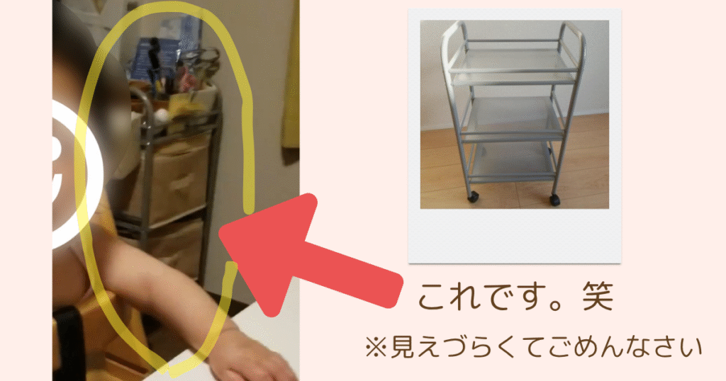 三段ワゴンでそれぞれにオムツや肌着、スキンケアアイテムを入れている