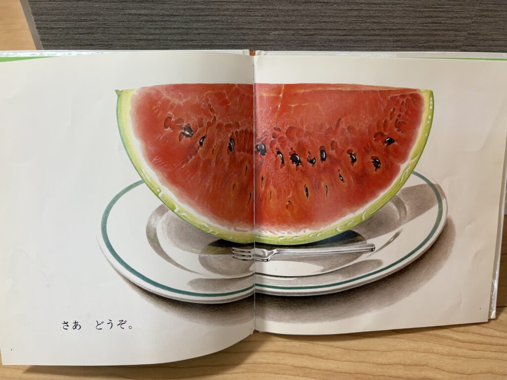 くだものの絵本の中身