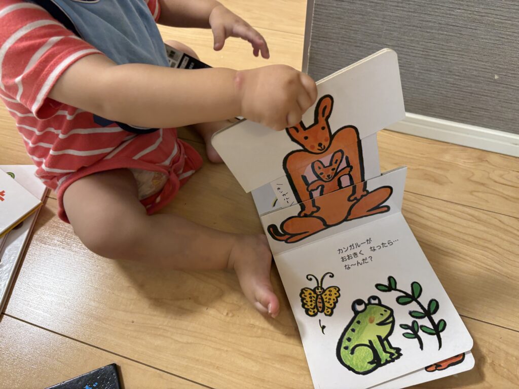 大きくなったらの絵本の中身