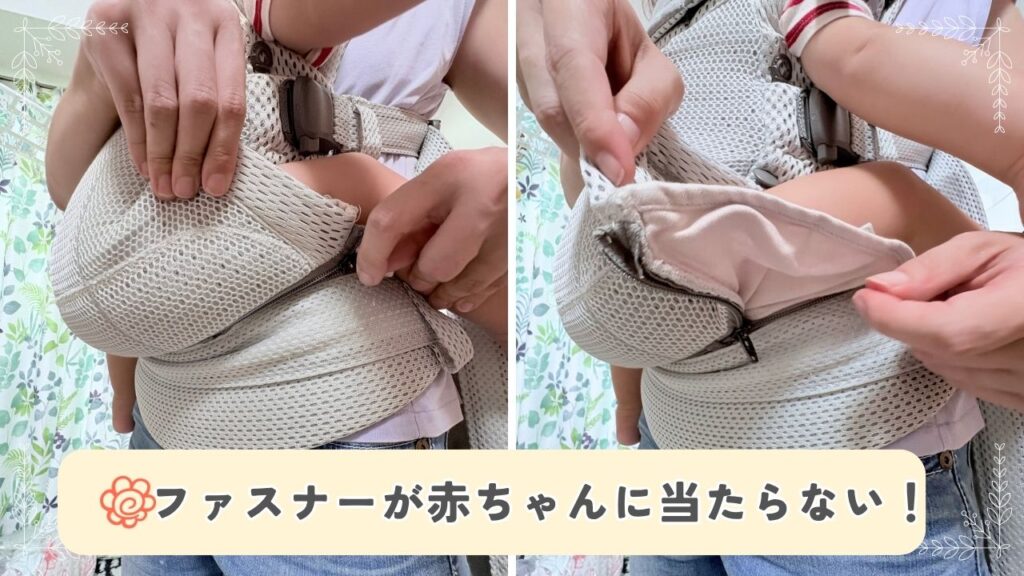 股関節部分の調整画像