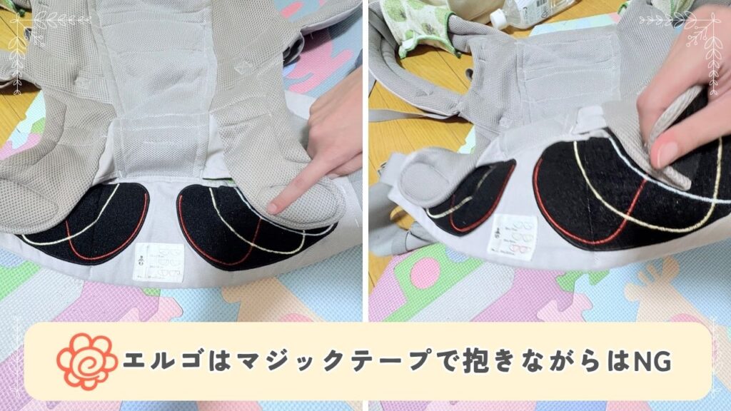 他社（エルゴ）の調節方法の画像