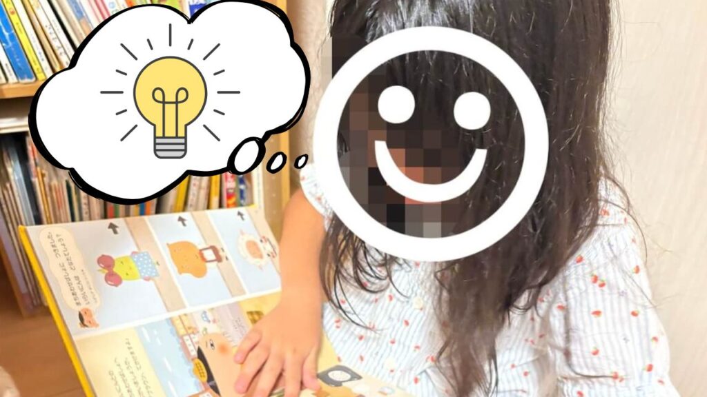 娘が絵本を読む姿の画像