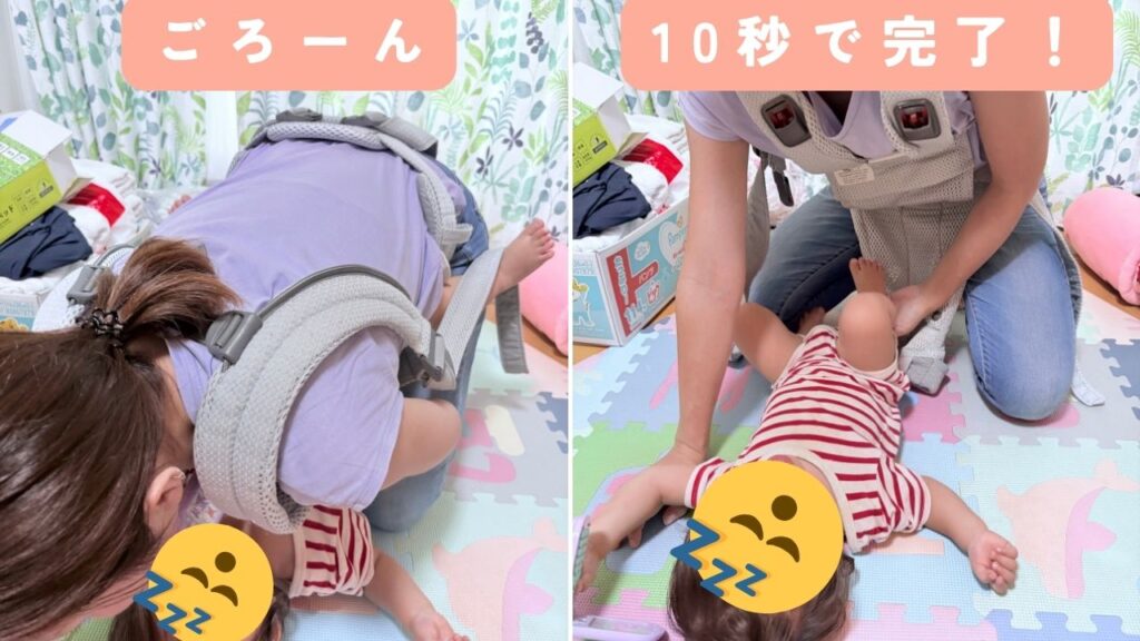 寝かしつけの画像