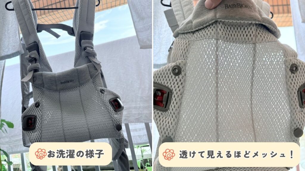選択した時の画像