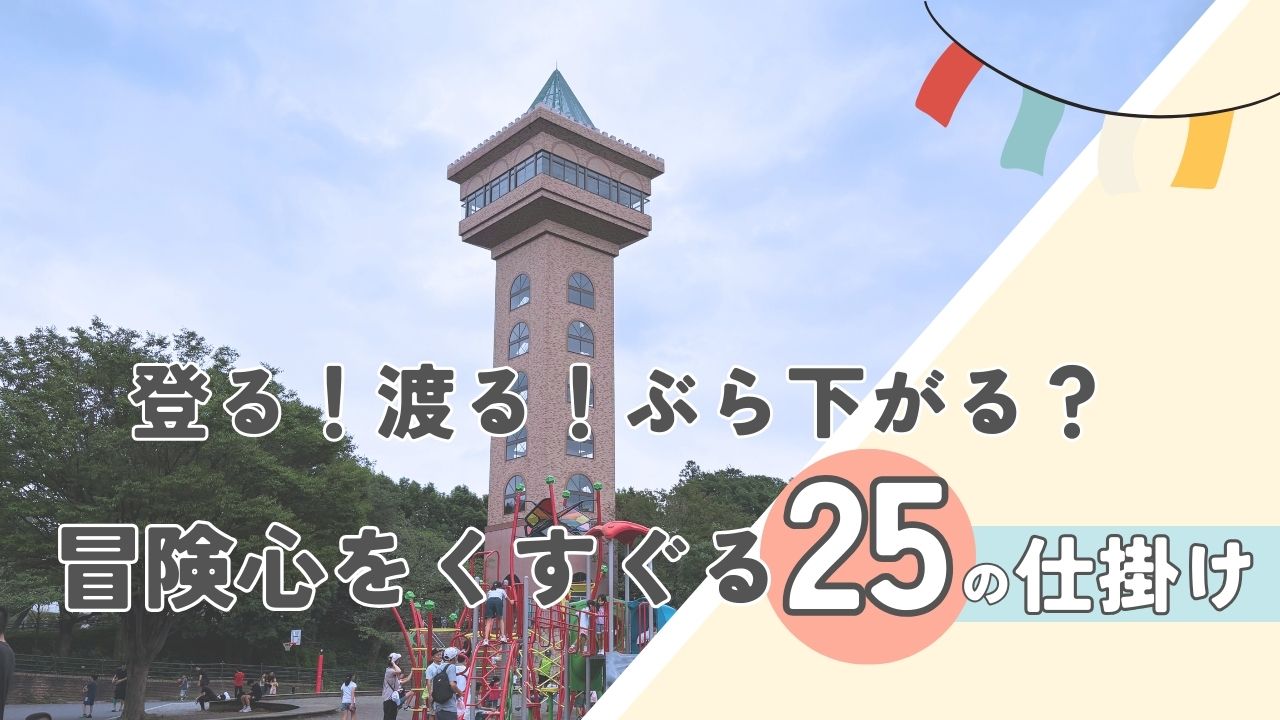 相模原麻溝台公園の画像
