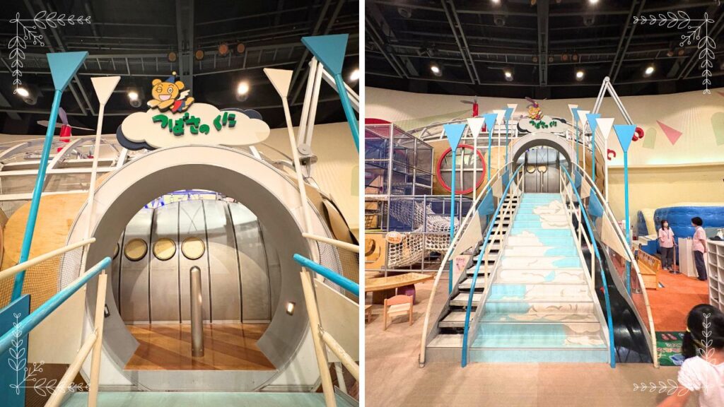 翼の国の入り口画像