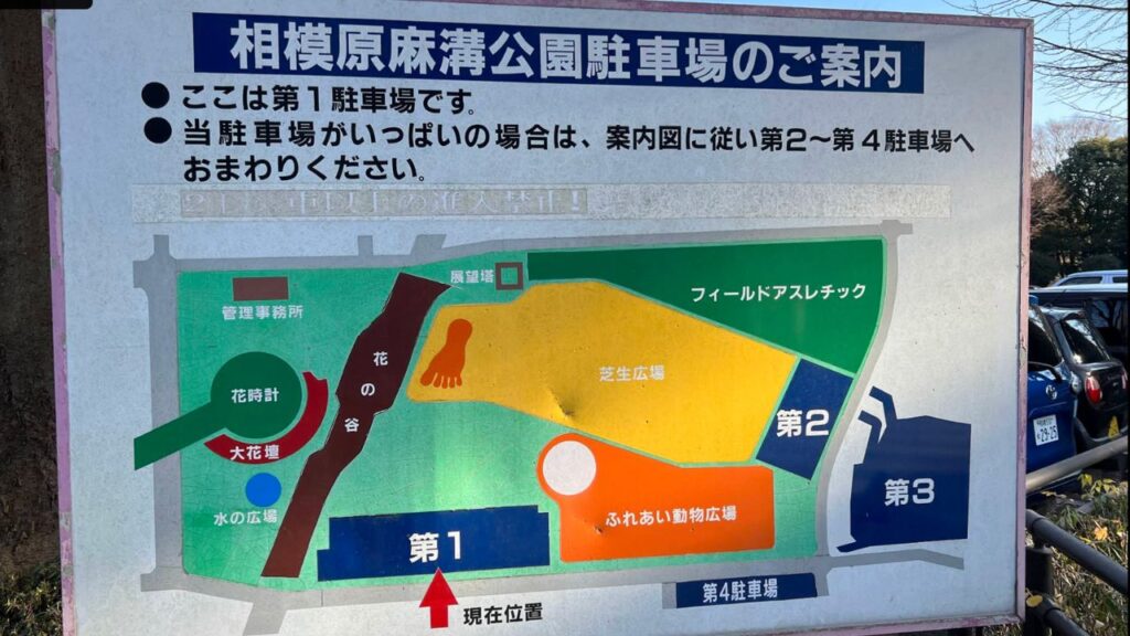 駐車場の画像