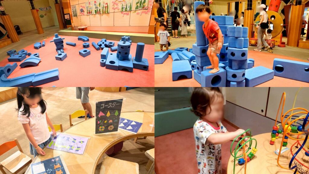 ブロックや折り紙遊びをする子どもの画像