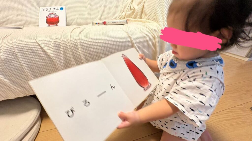 びろーんのページで笑っている子供の画像