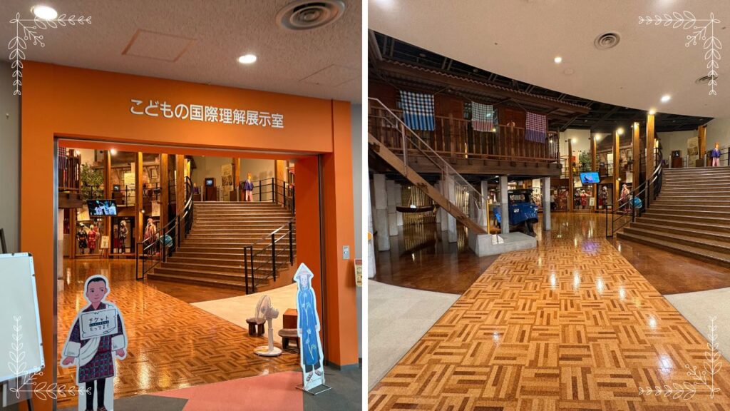 子どもの国際理解展示室の内装画像