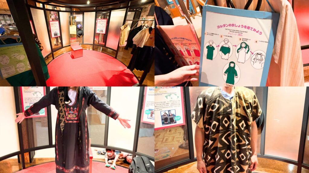 子どもの国際平和展示室内の民族衣装の画像