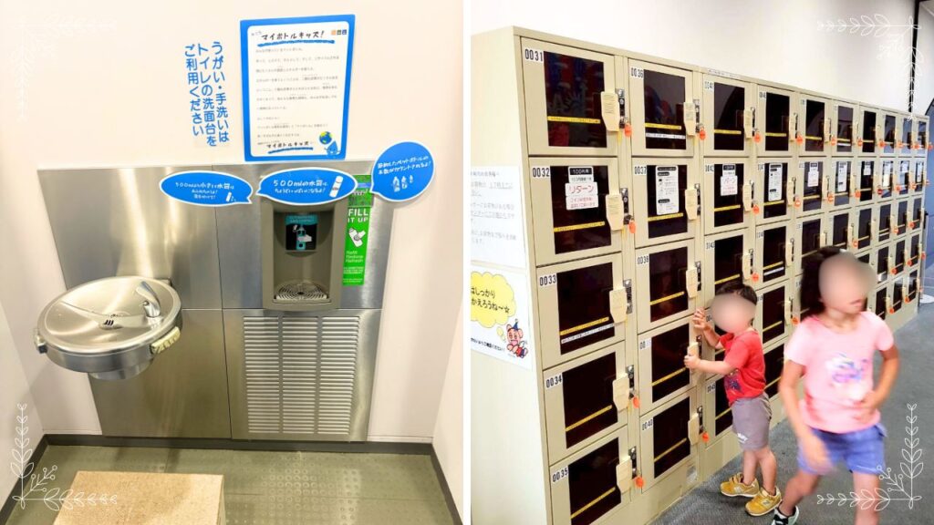 給水場とコインロッカーの画像