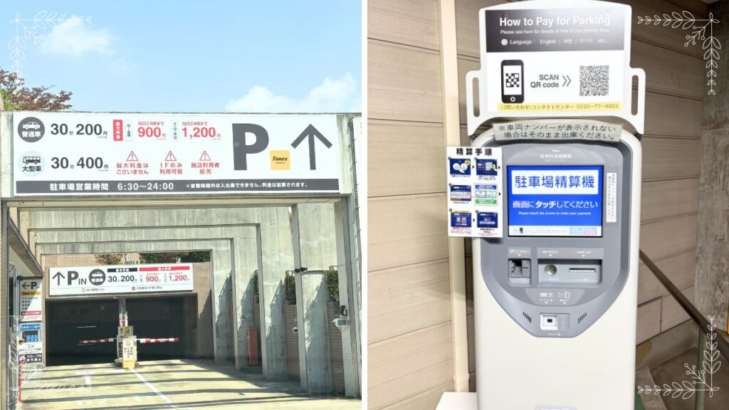 駐車場の外観と生産機の画像