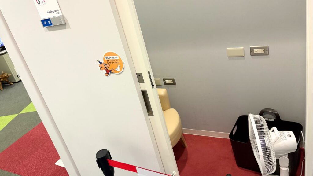 授乳室の画像