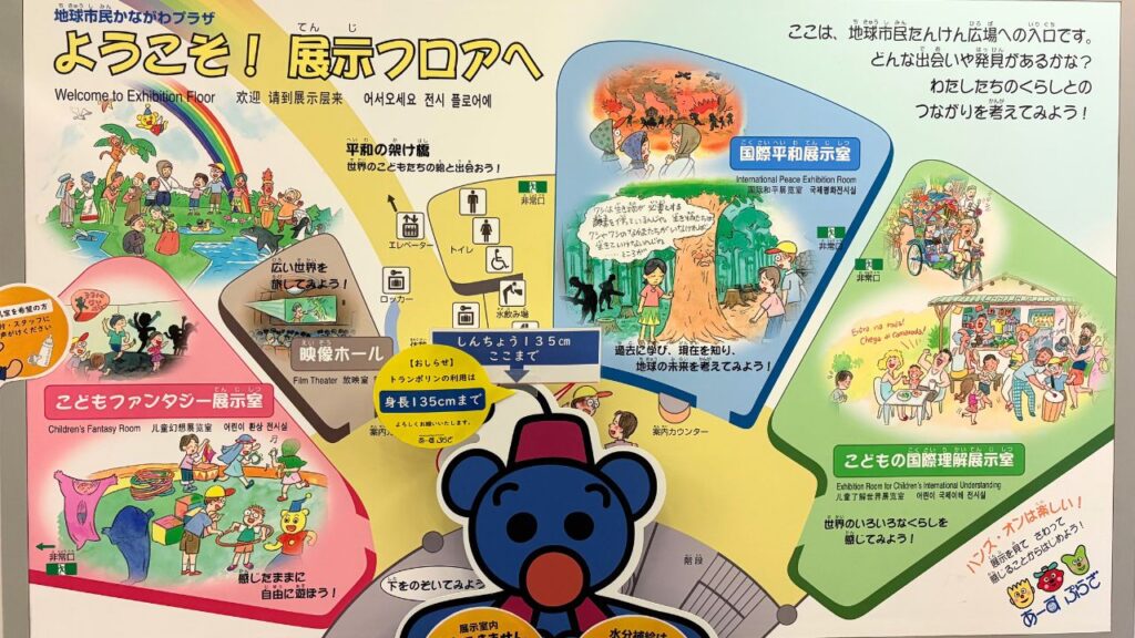 展示フロアのマップ画像