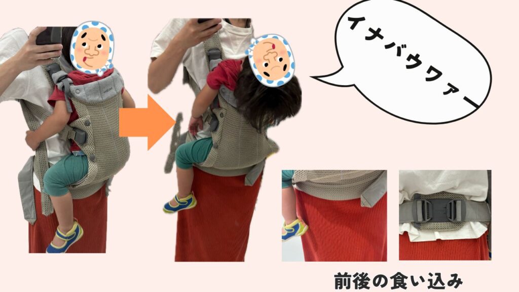 頭が後ろにのけぞっている、ウエスト部分の食い込みが目立つ画像