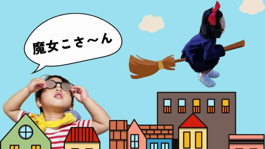 魔女の宅急便キキとジジのコスプレ画像