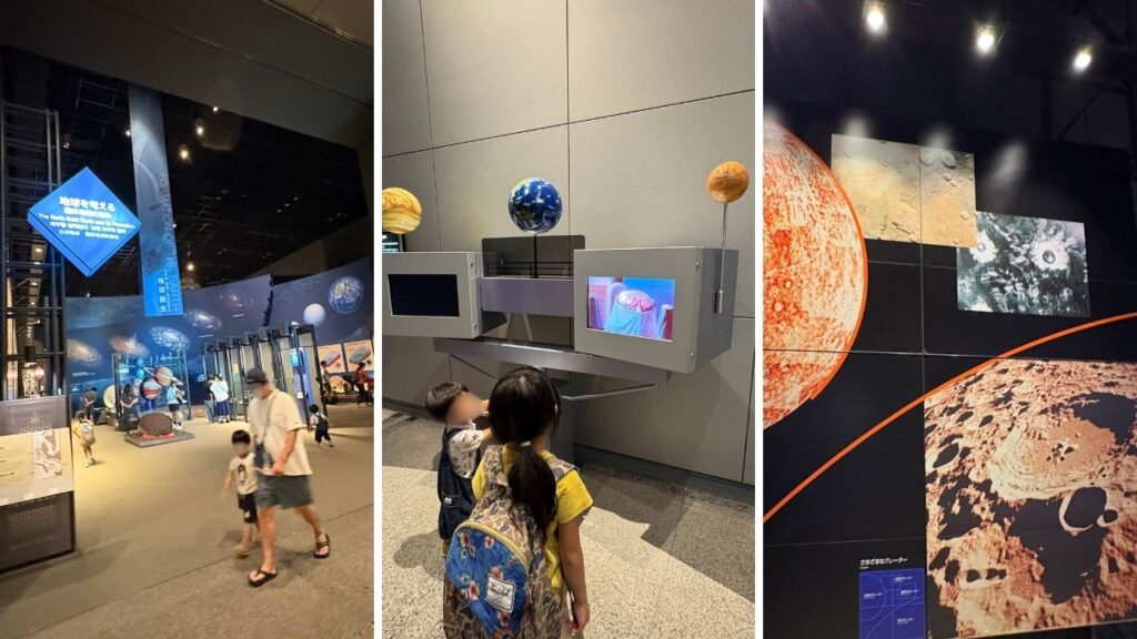 地球を考える入り口の画像