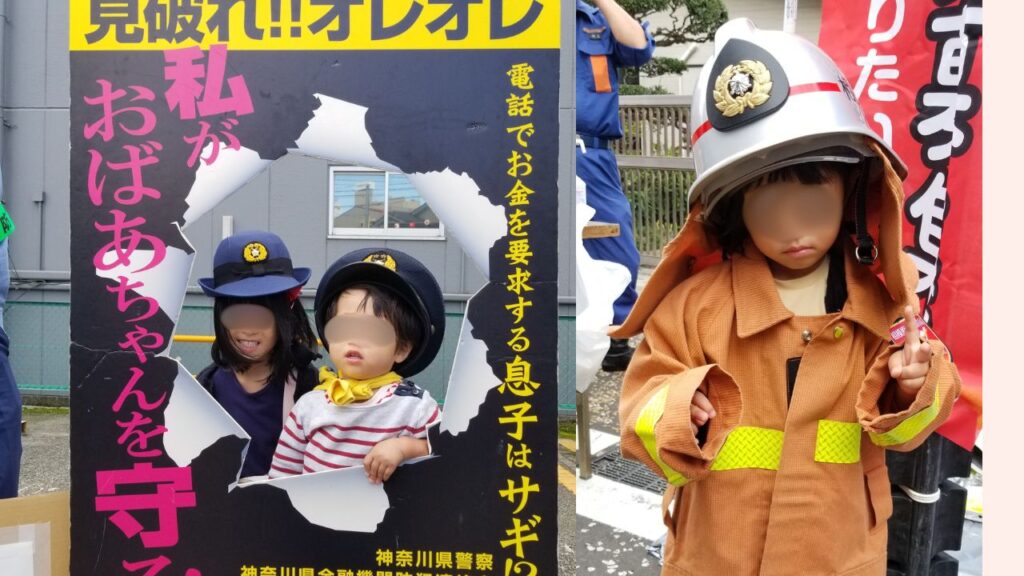 パトカーや消防車のパネルや衣装画像