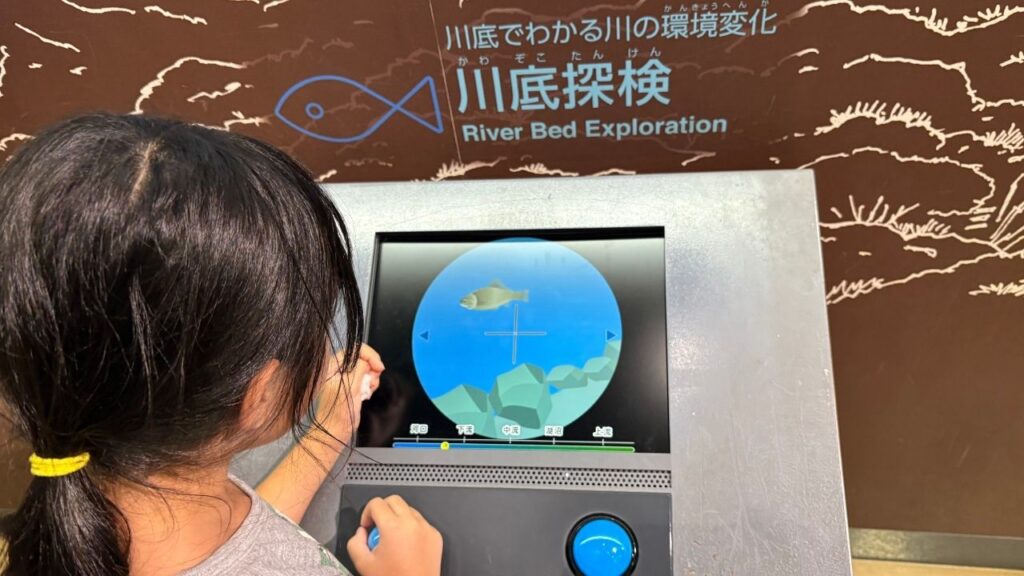 川底探検のゲームに夢中になる子供の画像