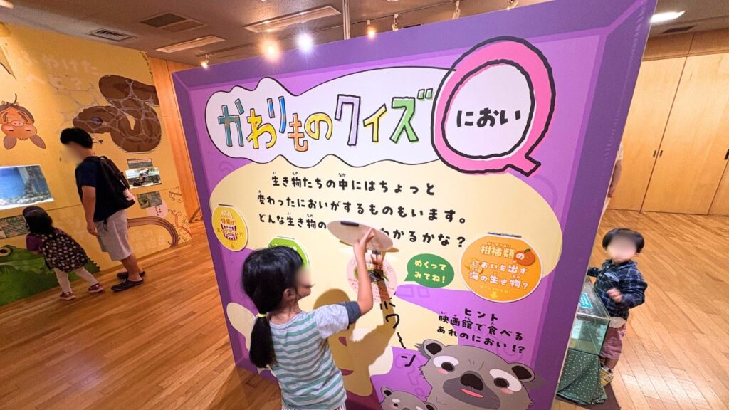 かわりものクイズ匂い編のパネル画像