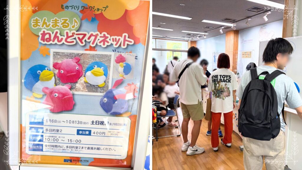 ワークショップ「ねんどマグネット」の体験画像