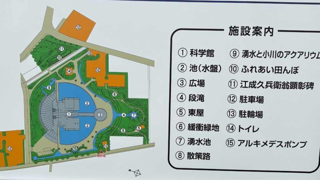 相模川ふれあい科学館の施設案内図