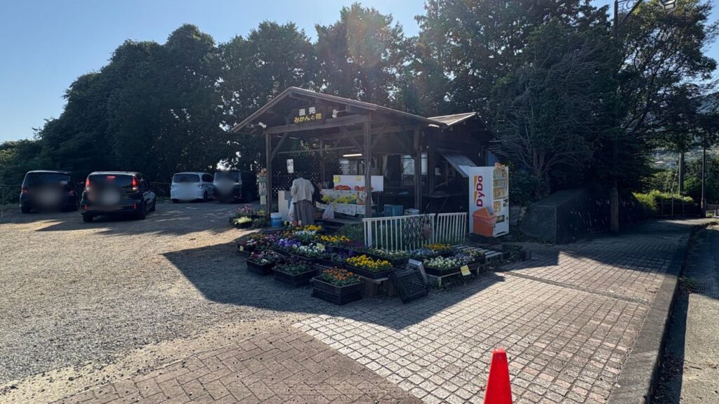 オーランジェ・ガルデンの入り口の画像